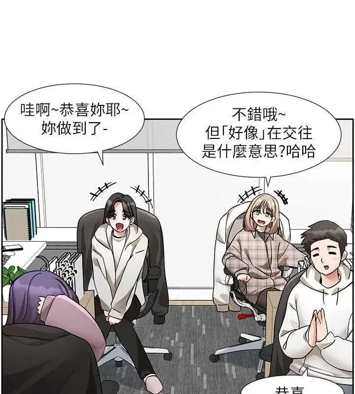 第211話