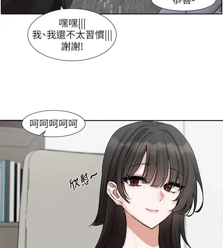 第211話