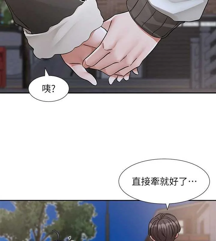第212話