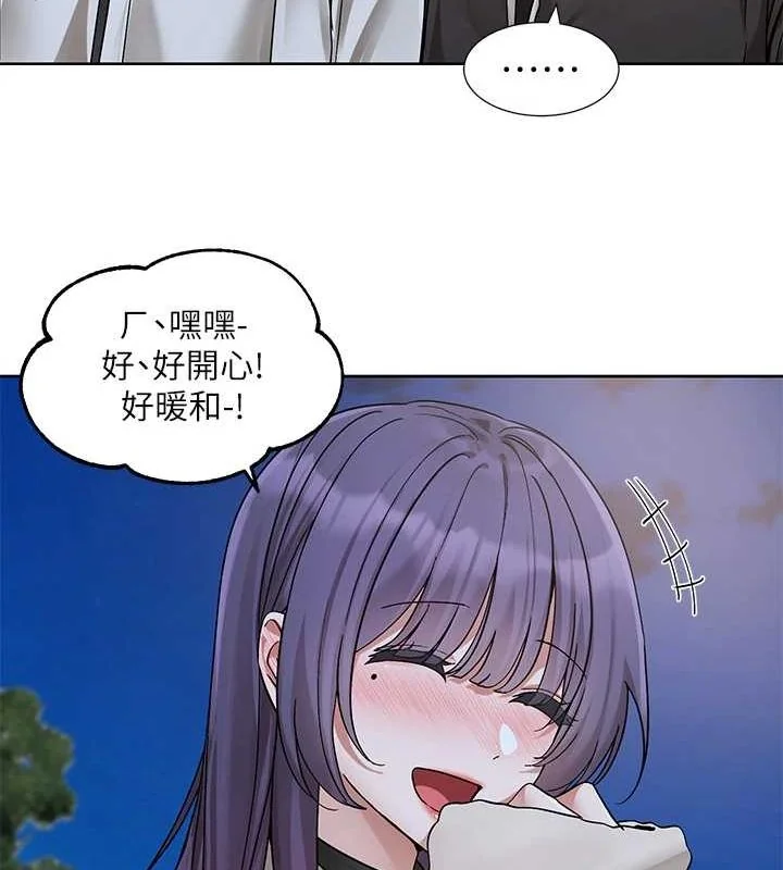 第212話