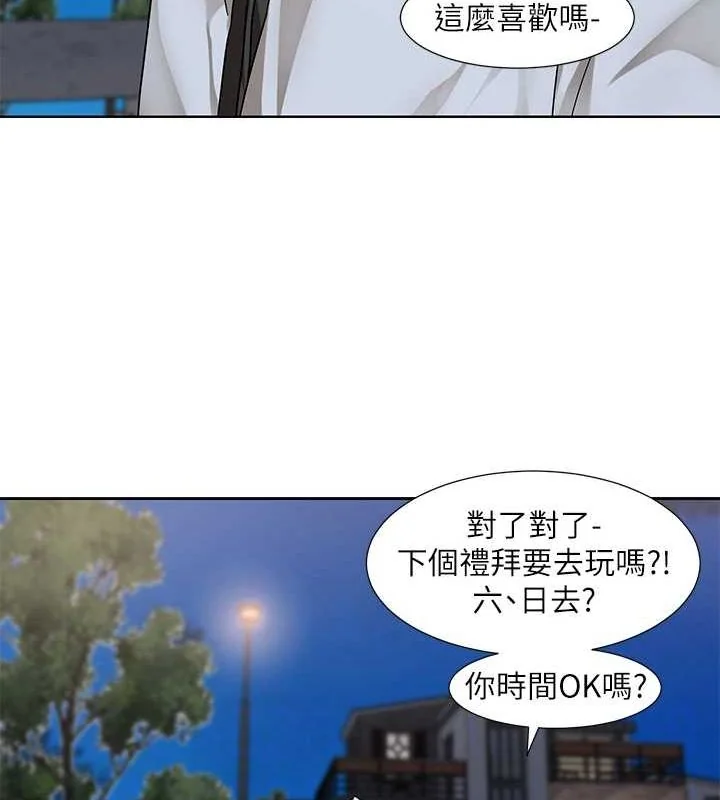 第212話