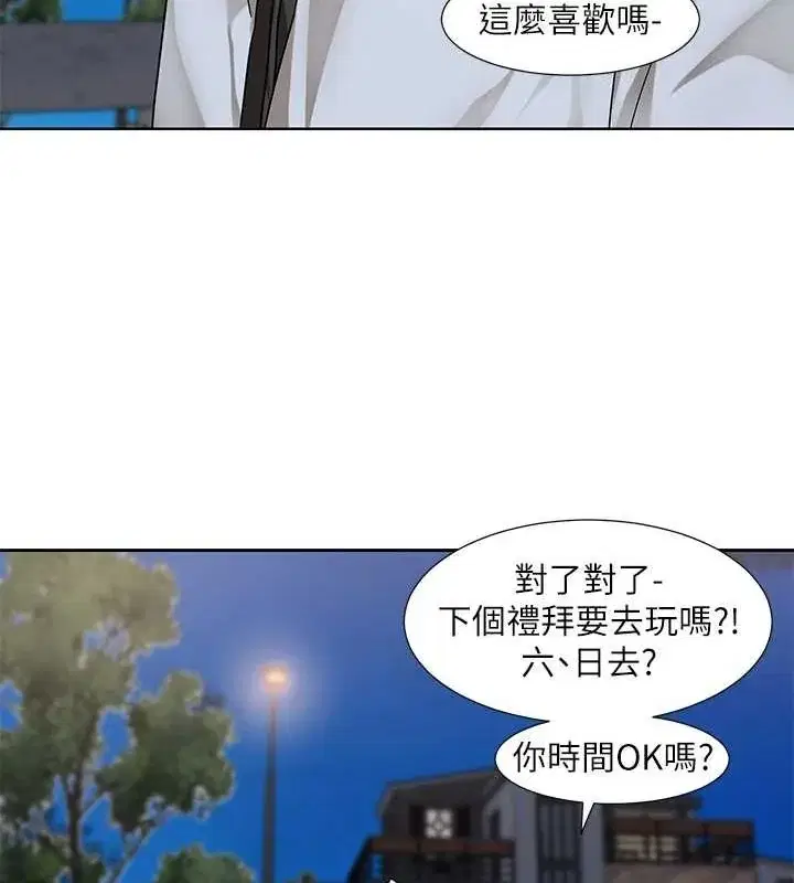 第212話