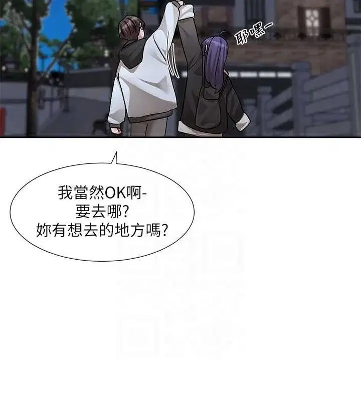 第212話