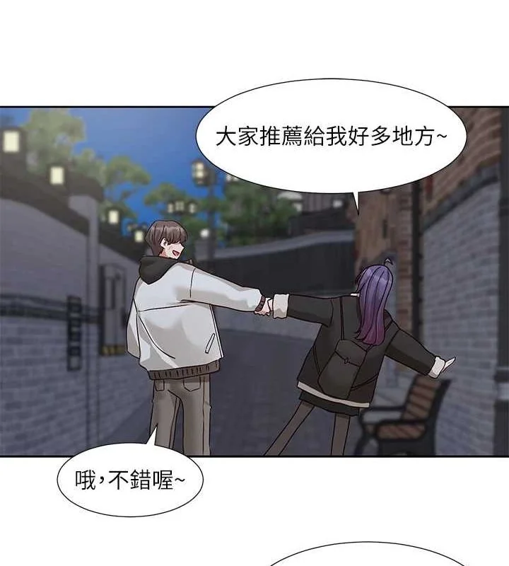 第212話