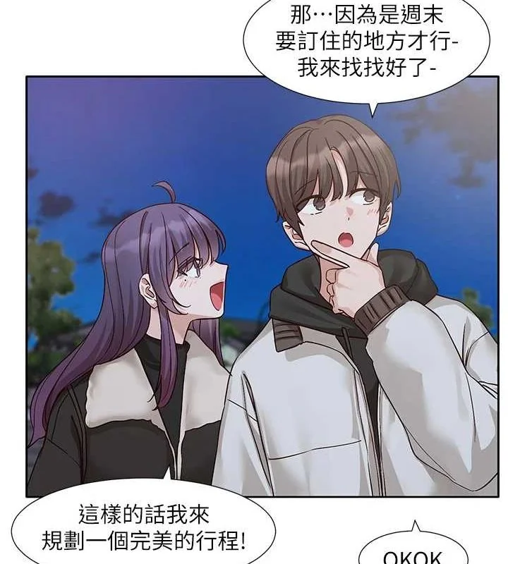 第212話