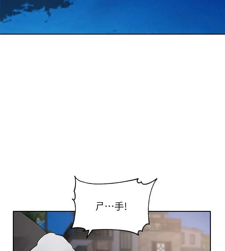 第212話