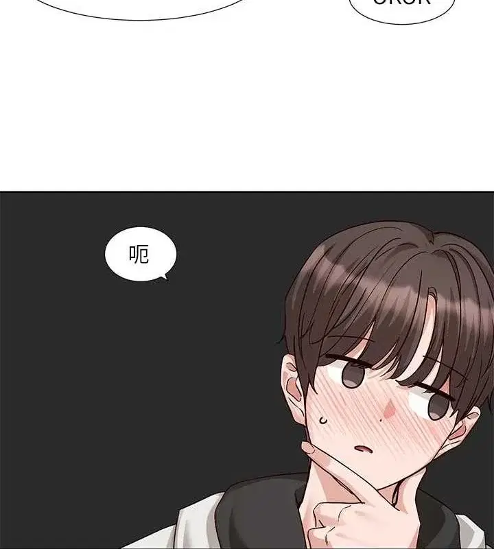 第212話