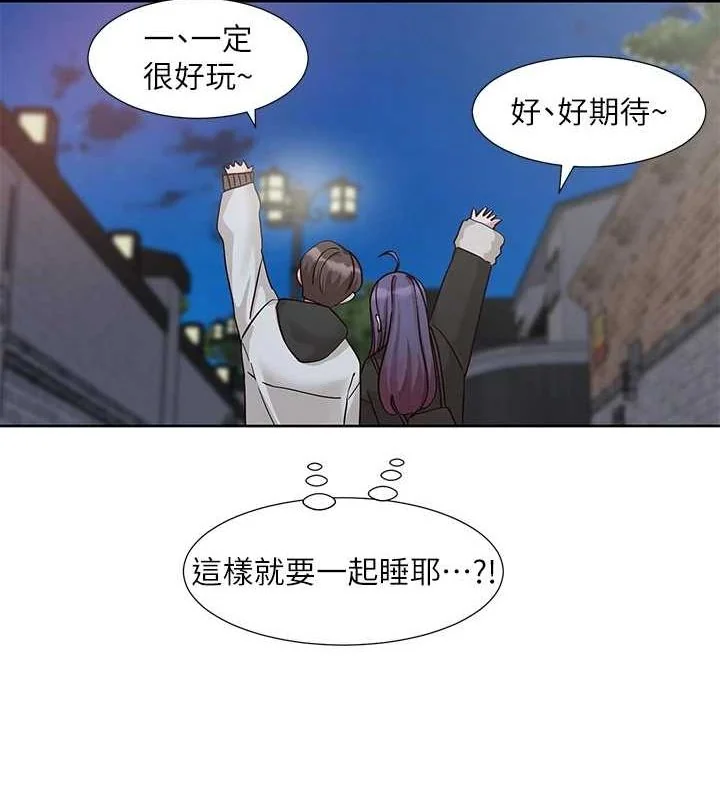 第212話