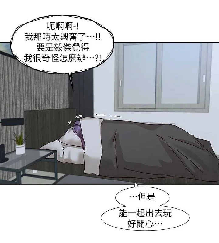 第212話