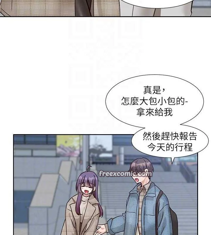 第212話