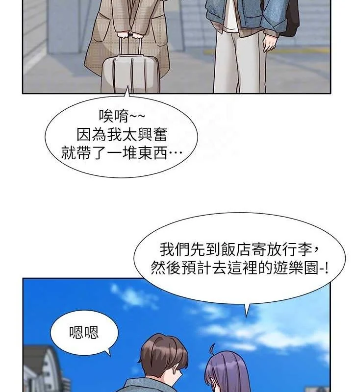 第212話