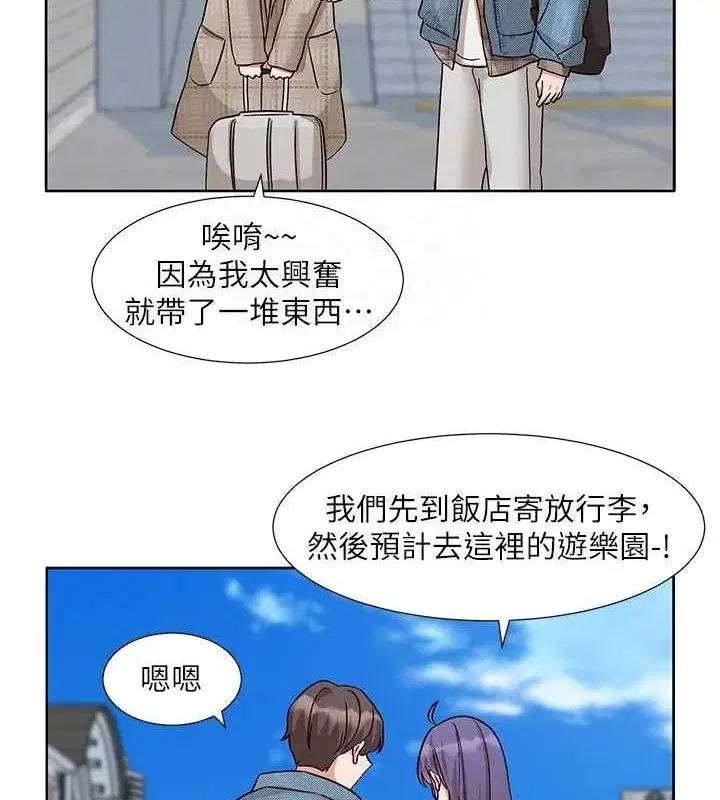 第212話
