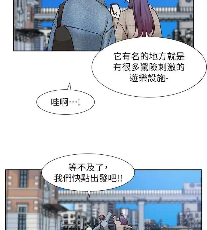 第212話