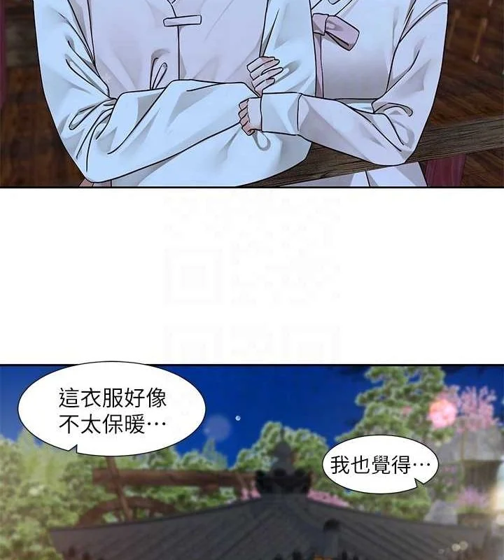 第212話