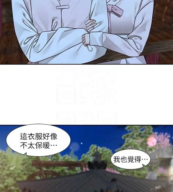 第212話