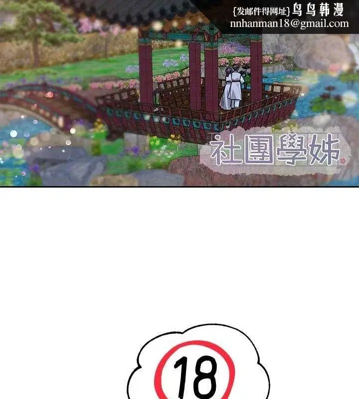 第212話