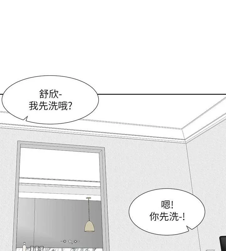 第212話