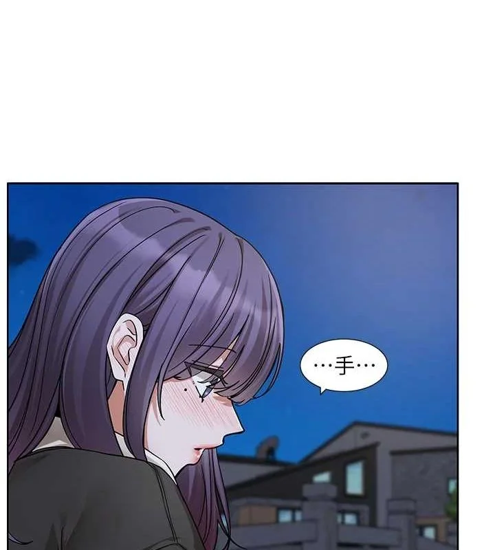 第212話