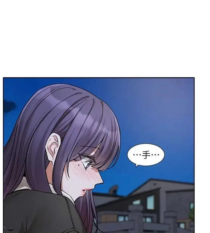 第212話