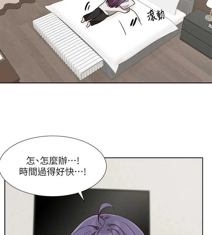 第212話