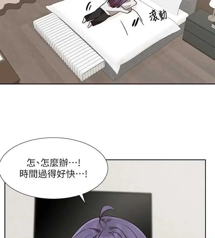 第212話