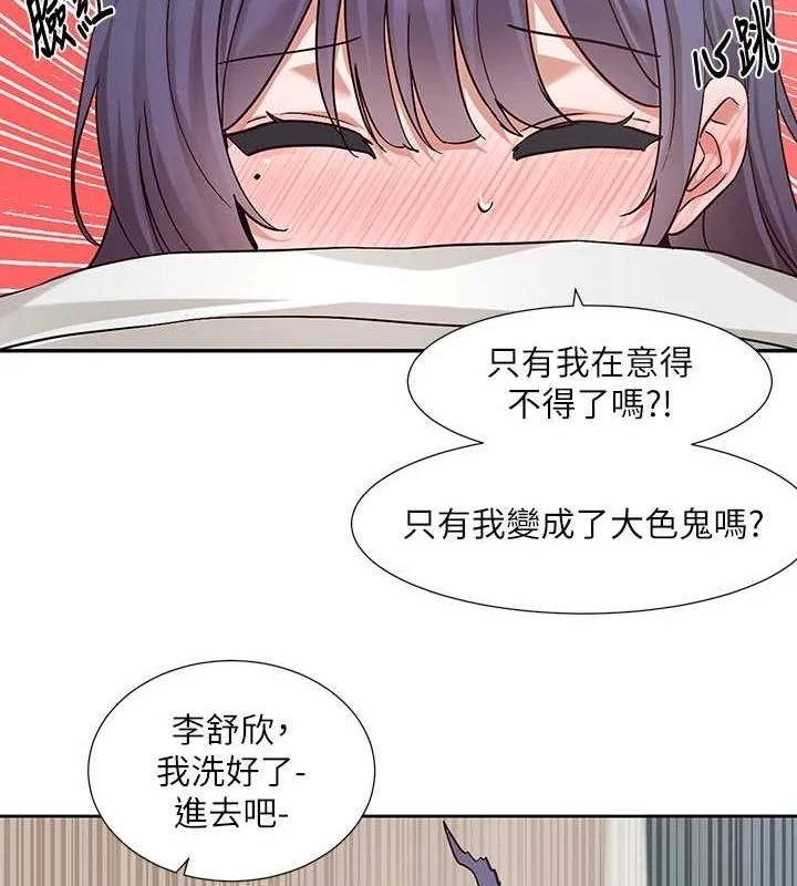 第212話