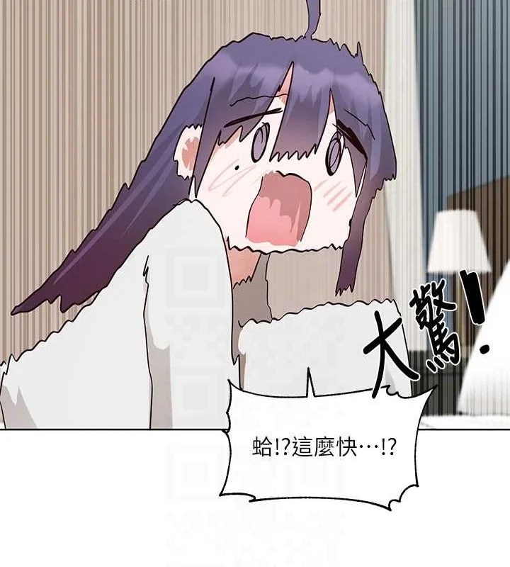 第212話