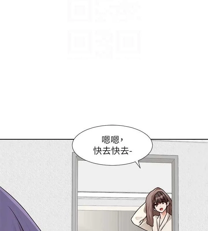 第212話