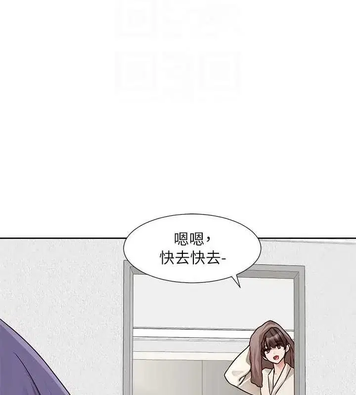 第212話