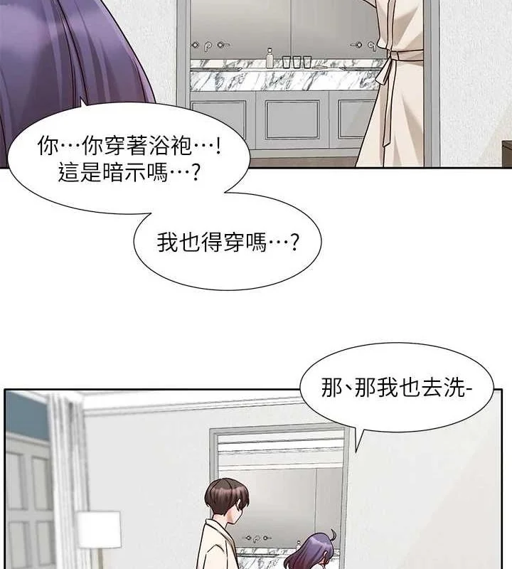 第212話