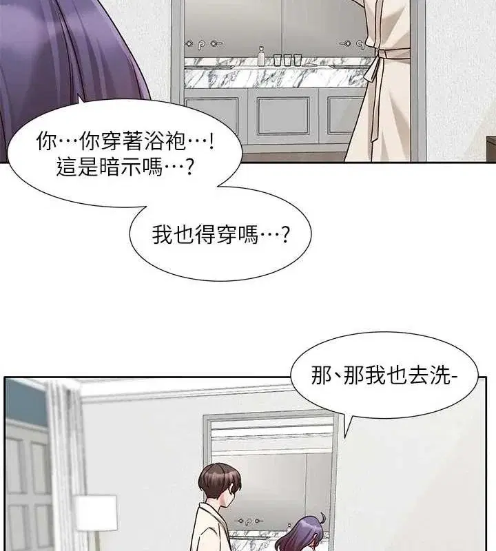 第212話