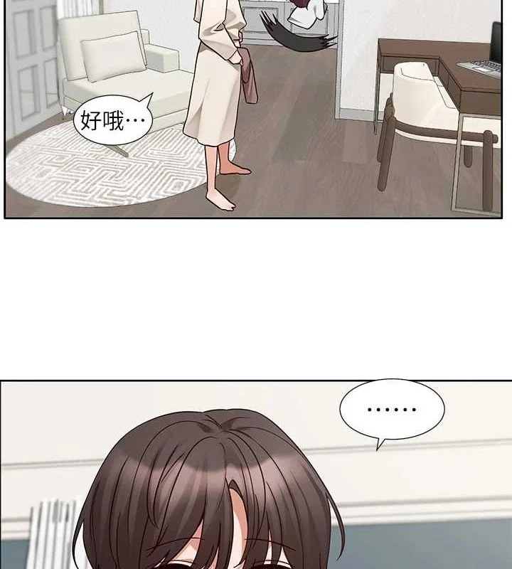 第212話