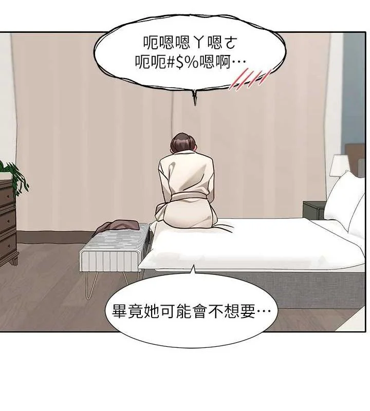 第212話