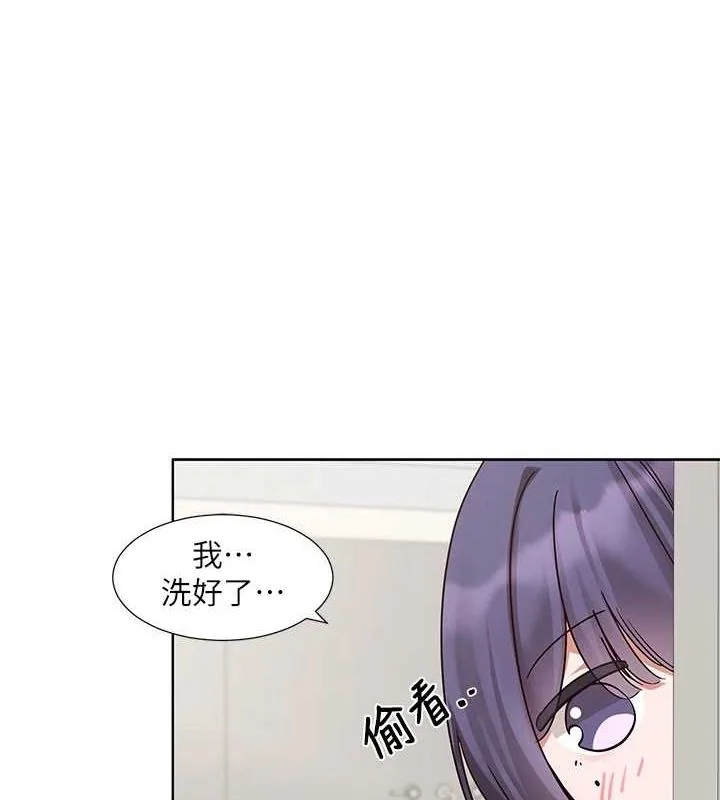 第212話