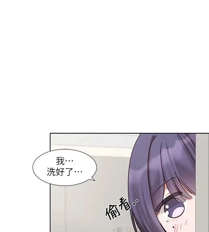 第212話