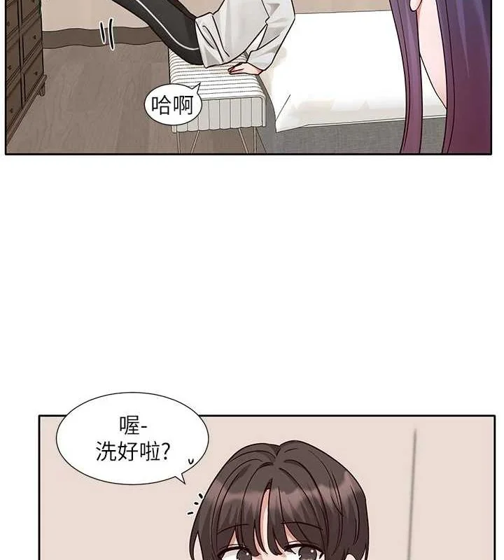 第212話