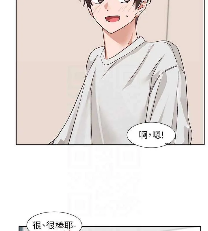 第212話
