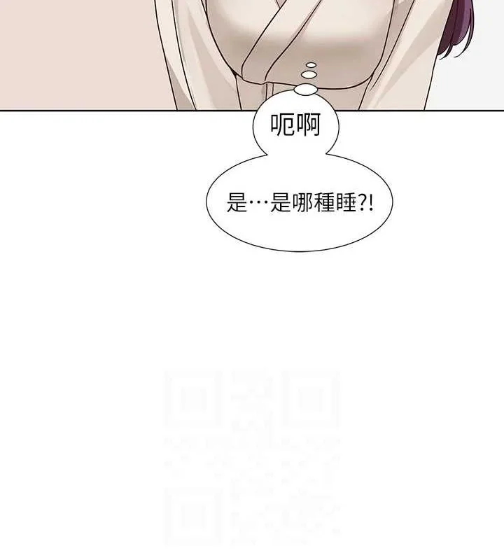 第212話