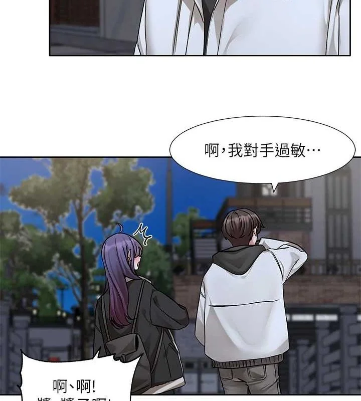 第212話