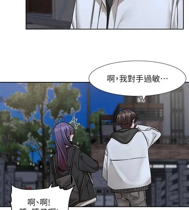 第212話