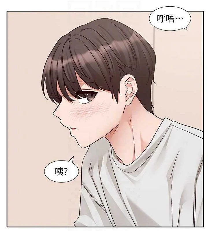 第212話
