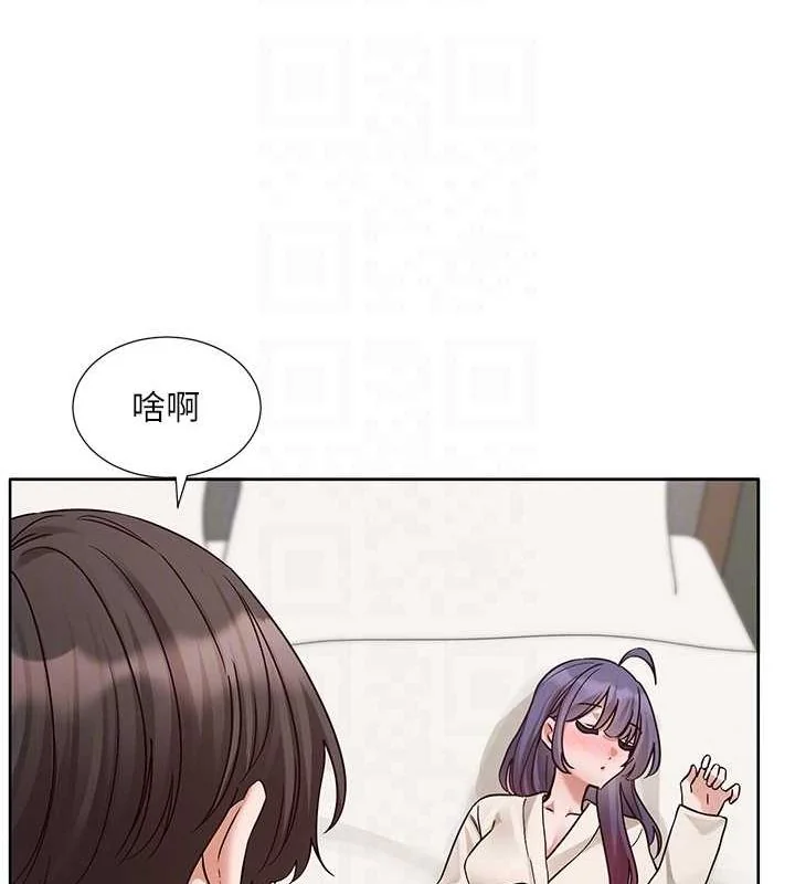 第212話