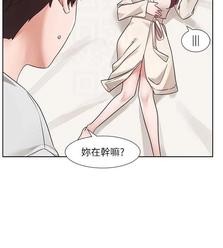 第212話