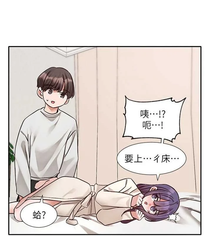 第212話
