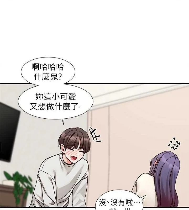 第212話