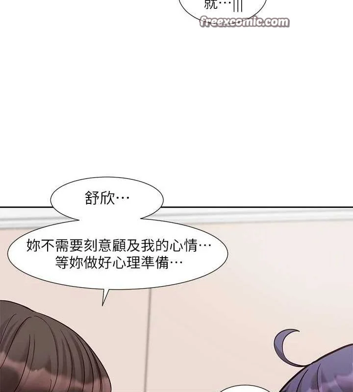 第212話