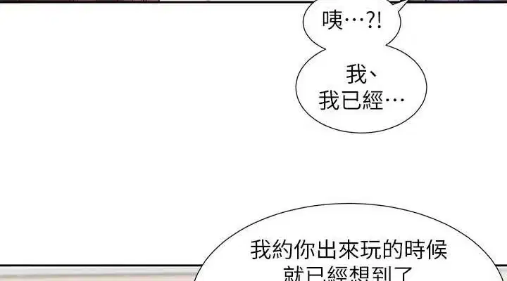 第212話