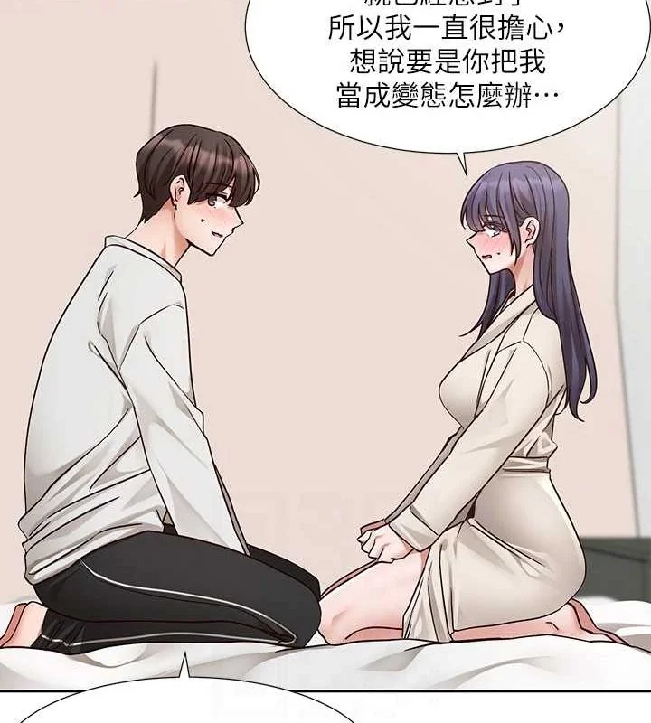 第212話
