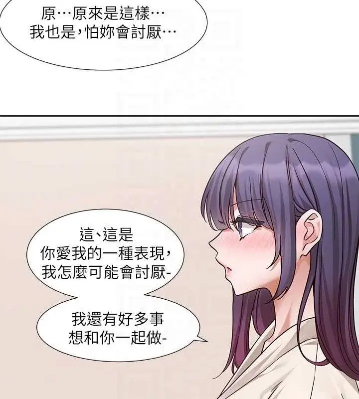 第212話
