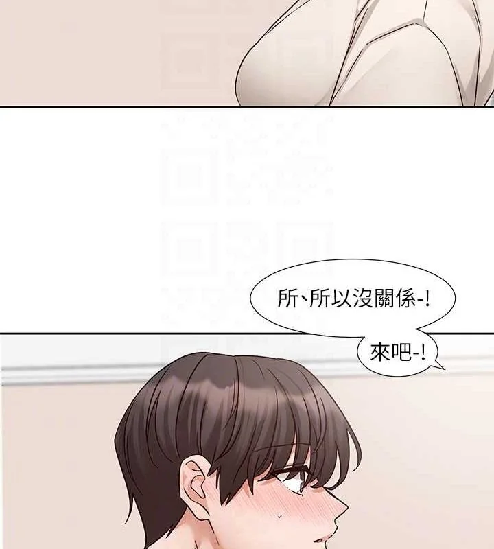 第212話